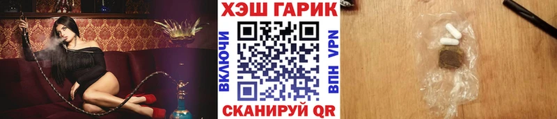 Хочу наркоту Покровск Каннабис mega ONION ГАШ Кокаин Alpha-PVP