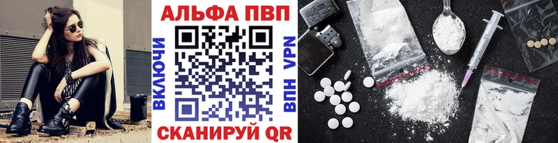 A PVP крисы CK  сколько стоит  Покровск 