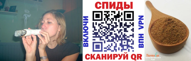 Бутират GHB Покровск