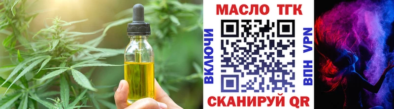 Печенье с ТГК марихуана МЕГА рабочий сайт Покровск закладки