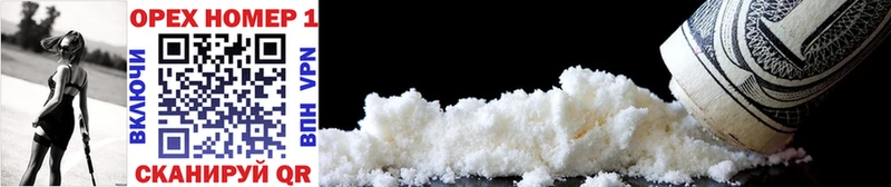 купить наркоту Покровск Кокаин Fish Scale