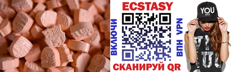 ЭКСТАЗИ ешки купить сайты Покровск
