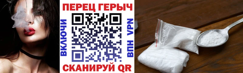 Героин афганец  Покровск 