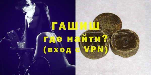 амфетамин Белокуриха