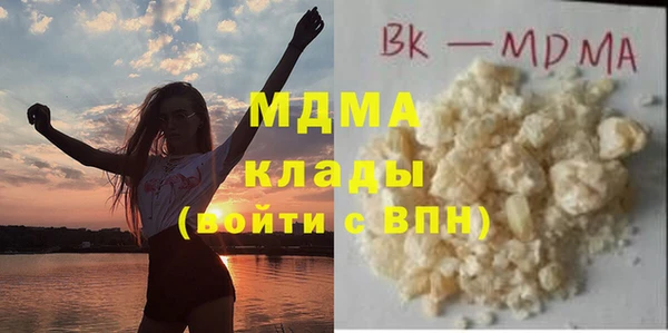 гашишное масло Белоозёрский