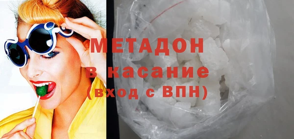 гашишное масло Белоозёрский