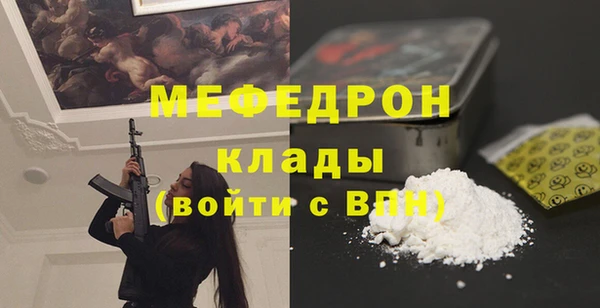 амфетамин Белокуриха