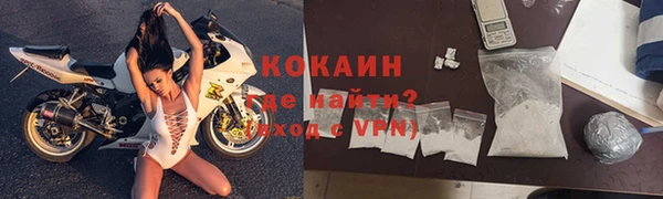 амфетамин Белокуриха