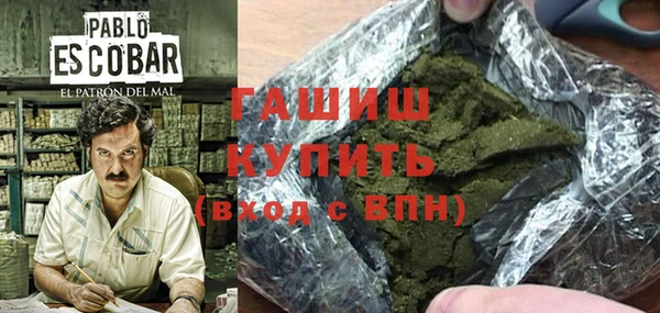 гашишное масло Белоозёрский