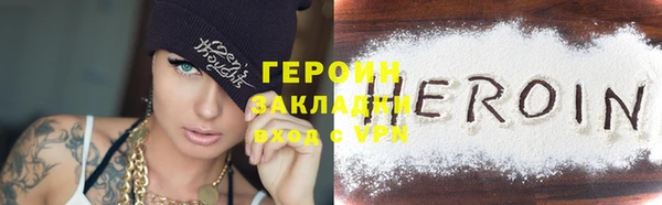 амфетамин Белокуриха