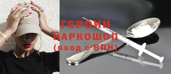 амфетамин Белокуриха