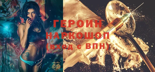 стафф Россошь