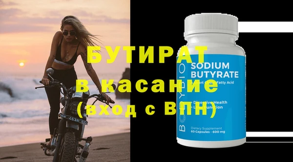 амфетамин Белокуриха