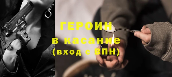 гашишное масло Белоозёрский