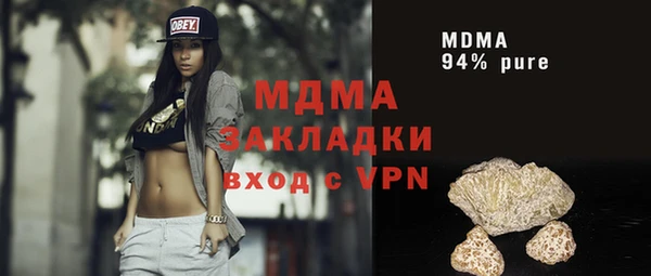 гашишное масло Белоозёрский