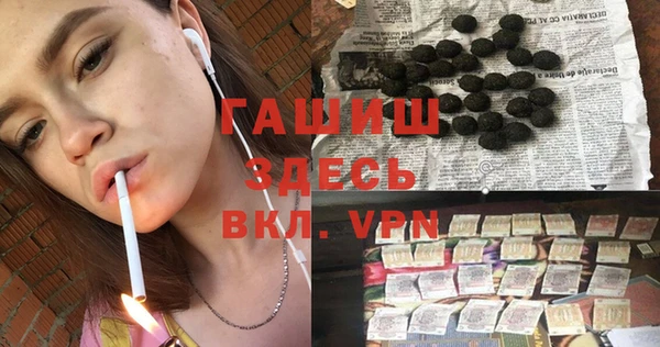 амфетамин Белокуриха