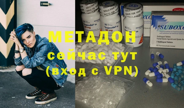 бошки Сафоново
