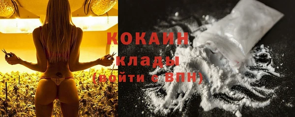 COCAINE Сатка