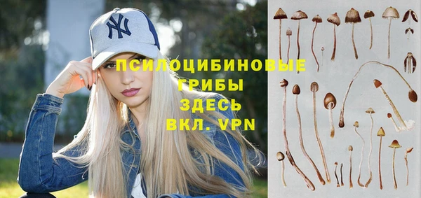 гашишное масло Белоозёрский