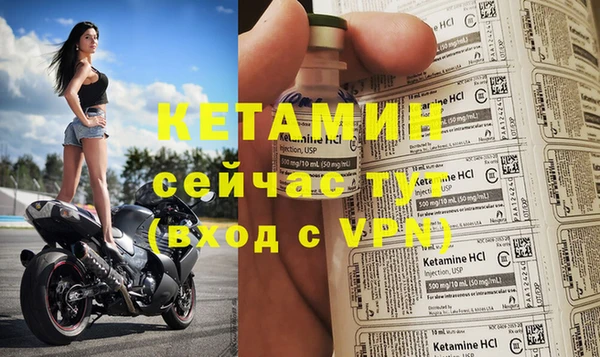 амфетамин Белокуриха