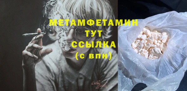 гашишное масло Белоозёрский