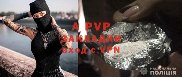 амфетамин Белокуриха