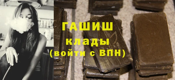 амфетамин Белокуриха