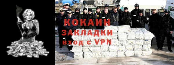 дживик Беломорск