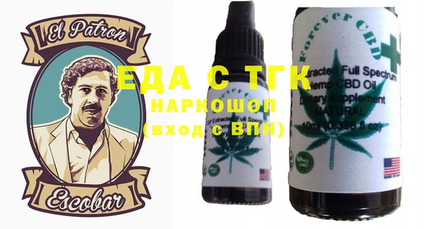 дживик Беломорск