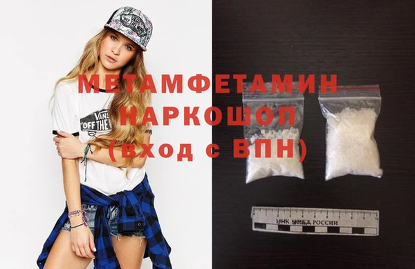 амфетамин Белокуриха