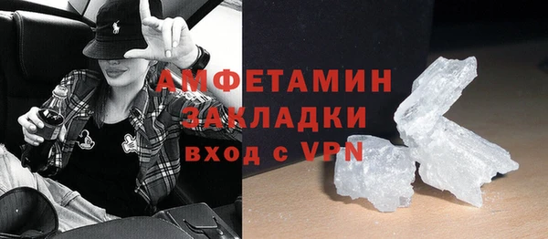 мефедрон мука Балабаново