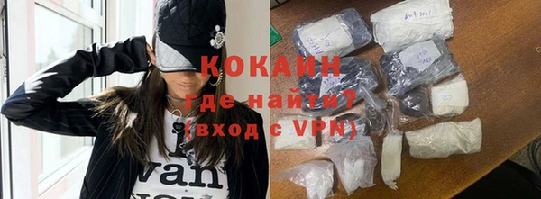 ALPHA-PVP Саяногорск