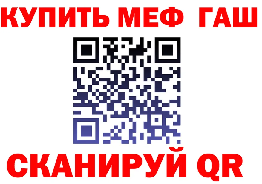 КЕТАМИН VHQ вход shop мега Покровск
