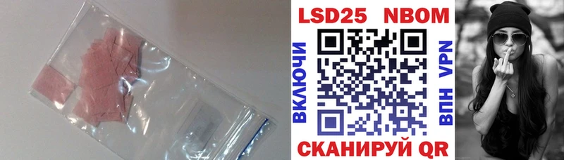 как найти закладки  Покровск  ЛСД экстази кислота 