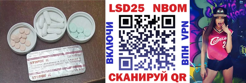 ЛСД экстази кислота Покровск