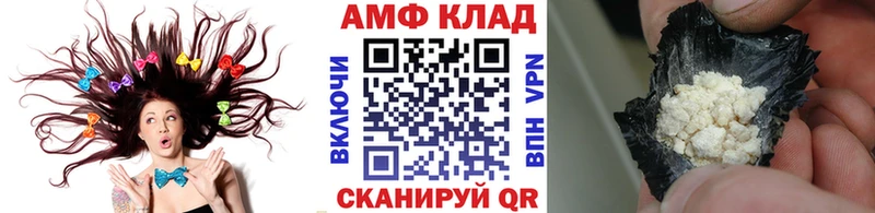 MEGA как зайти Покровск Первитин Декстрометамфетамин 99.9%