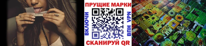 Марки N-bome 1500мкг Покровск