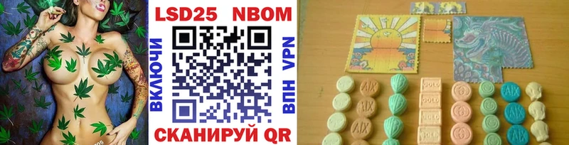 Наркотические марки 1500мкг  Покровск 