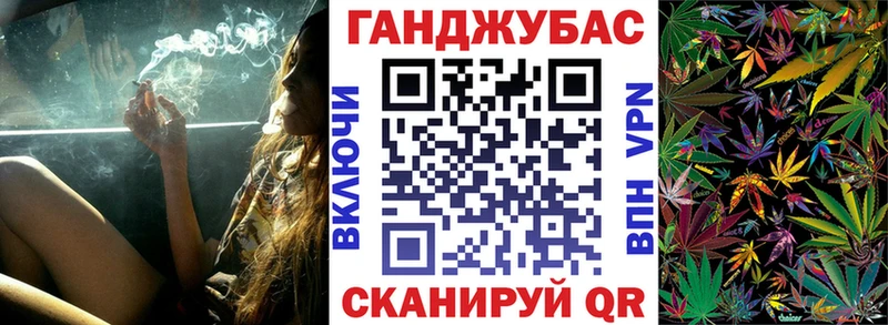 Конопля планчик  закладка  ОМГ ОМГ зеркало  Покровск 